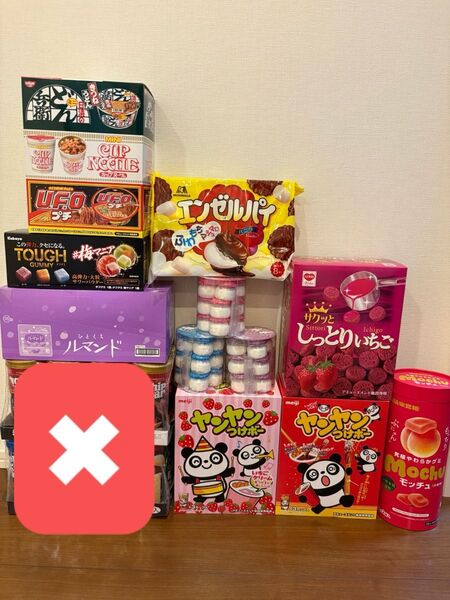 お菓子 詰め合わせ チョコ ロッテチョコパイ 食品