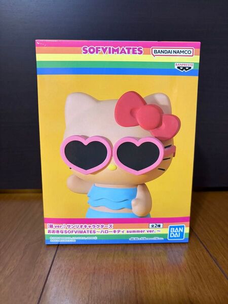 おおきなSOFVIMATES フィギュア サンリオキャラクターズ summer ハローキティ プライズ ソフビ