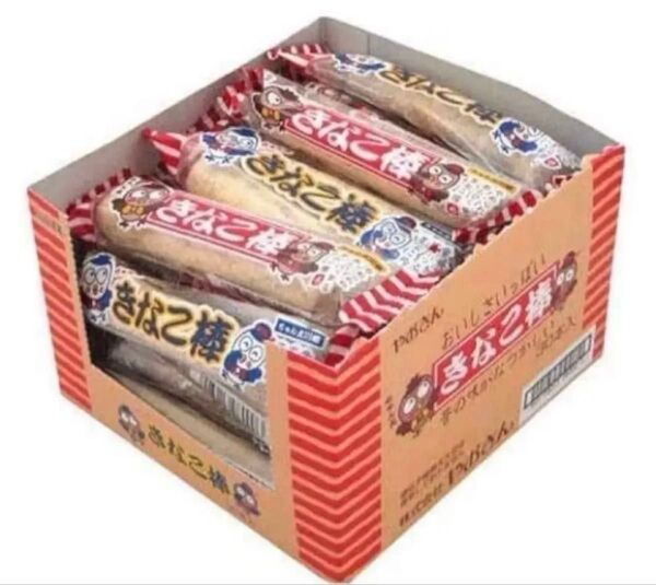 【100本】【駄菓子の定番・きなこ棒】やわら食感と優し甘さが愛さ続ける♪1箱20本入り・5箱・100本・25年11月