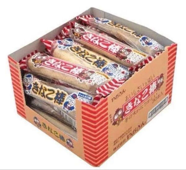 【20本】【駄菓子の定番・きなこ棒】KINAKOBOU やわら食感と優し甘さが愛さ続ける♪1箱20本入り・25年11月