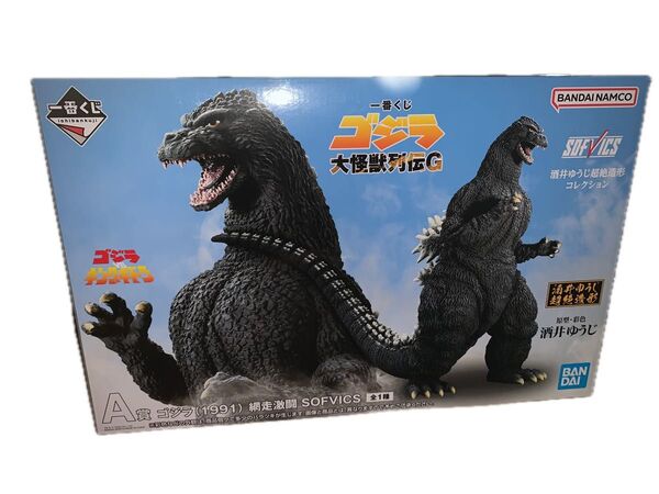 一番くじ ゴジラ 大怪獣列伝G A賞 ゴジラ(1991) 網走激闘 SOFVICS