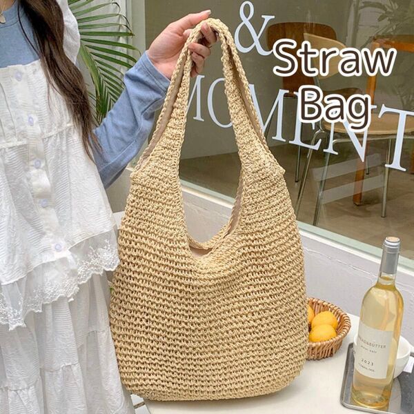 カゴバッグ トート ベージュ ストロー 通勤 通学 ショルダー ペーパー A4 夏 海 編み ブラウン 大容量 軽量 春 肩掛け