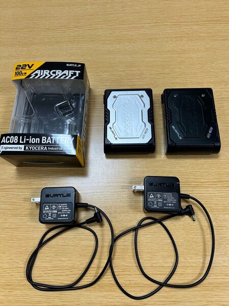 限定カラー バートル AC08 バッテリー 2個セット
