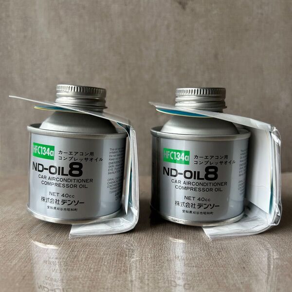 デンソーND-OIL8カーエアコン用コンプレッサーオイル 新品未使用40cc 2個セット