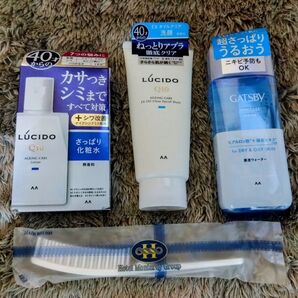 【未使用】ルシード 薬用トータルケア化粧水、EXオイルクリア洗顔フォーム、ギャツビー 薬用スキンケアウォーター、おまけ付