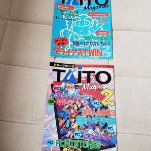 ファミリーコンピュータマガジン付録 タイトーマガジン1号2号 ファミマガ