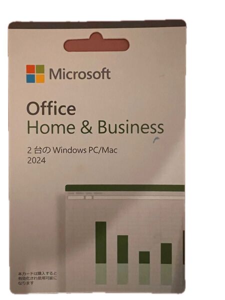 Microsoft Office Home and Business POSAカード版 永続版①