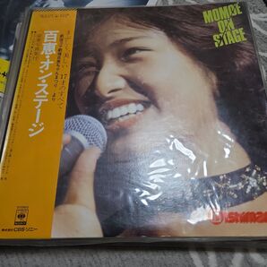 山口百恵 レコード 9枚セット