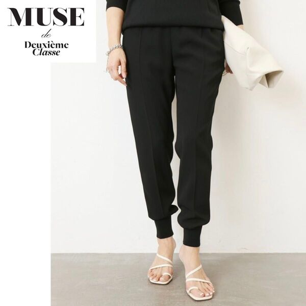 MUSE de Deuxieme Classe ミューズドゥドゥーズィエムクラス EDEN リブパンツ ブラック 38
