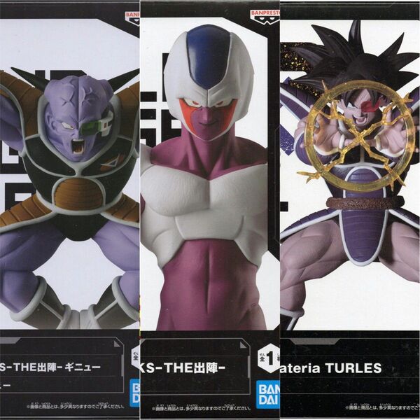 ドラゴンボールZ G×materia SOLID EDGE WORKS-THE出陣-