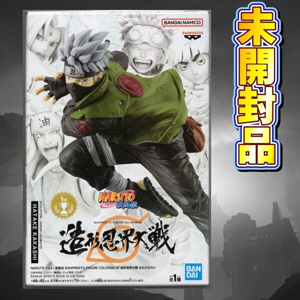 NARUTO-ナルト- 疾風伝 BANPRESTO FIGURE COLOSSEUM 造形忍界大戦 はたけカカシ