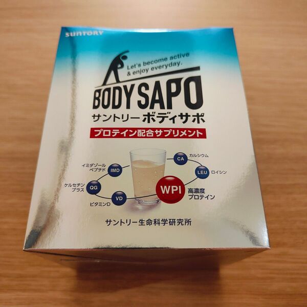 サントリーボディサポ 30包