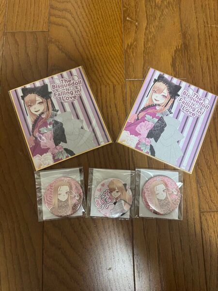 その着せ替え人形は恋をする 着せ恋 オンラインくじ 缶バッジ ミニ色紙