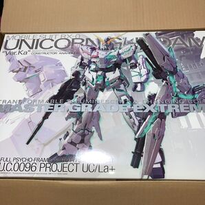 MGEX ユニコーンガンダム Ver.Ka 機動戦士ガンダムUC RX-0 ユニコーン ガンダム ガンプラ 未組立 バンダイ
