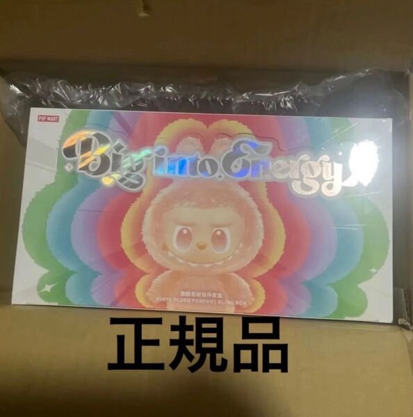 POP MART THE MONSTERS Labubu Big into Energyシリーズぬいぐるみペンダント