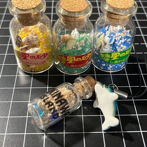 星の砂しあわせの砂4個