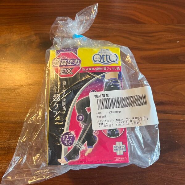 【新品】 メディキュット 着圧ソックス Mサイズ