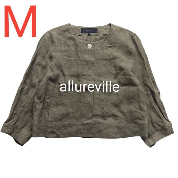 アルアバイル allureville リネンノーカラーシャツジャケット 麻100% カーキ 春夏 オフィスカジュアル 七分袖
