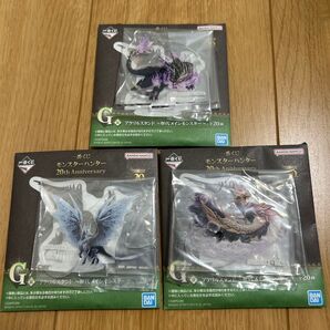 一番くじ モンスターハンター 〜20th Anniversary〜 G賞 アクリルスタンド 3点セット