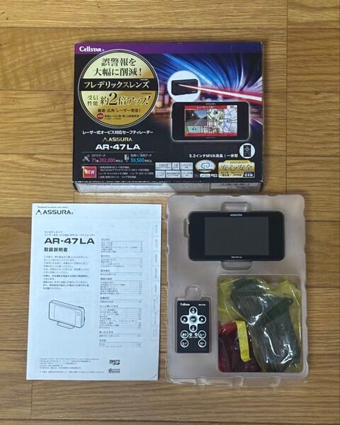 最新版データ更新済み セルスター AR-47LA レーザー&レーダー探知機