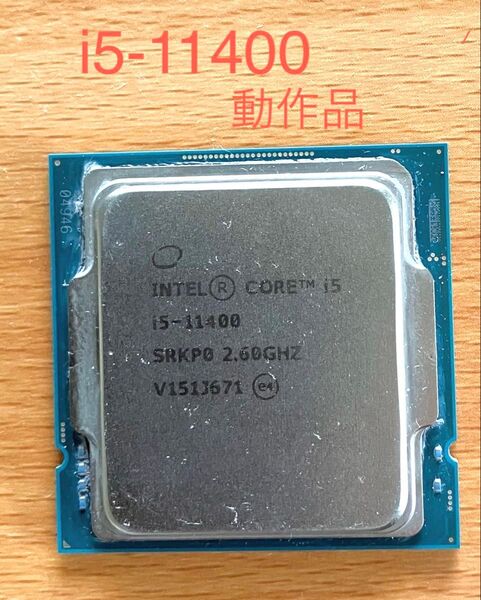 INTEL Core i5-11400 動作品