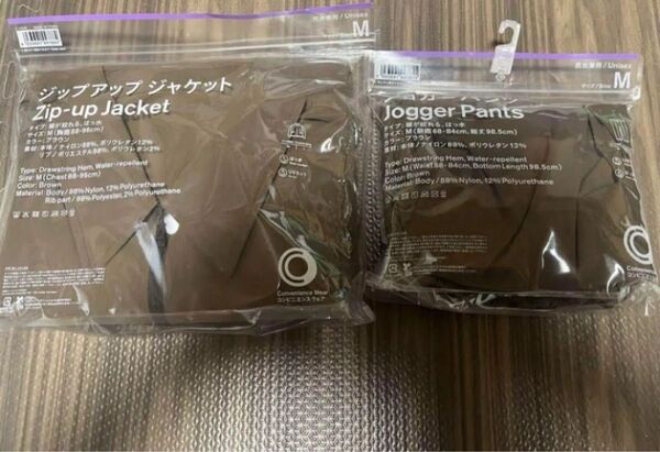 ファミリーマート ファミマジップアップジャケットジョガーパンツセットブラウンMサイズ