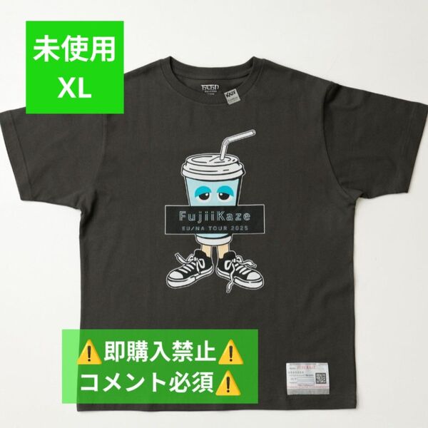 コメント必須▼値下げ不可▼藤井風 ドリンク Tシャツ チャコール EU / NA TOUR 2025 ヘンレコ グッズ XL