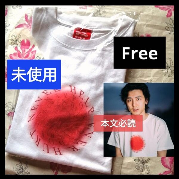 【コメ必須▼値下げ不可】藤井風 日本武道館 NAN-NAN SHOW 2020 HELP EVER HURT NEVER Tシャツ