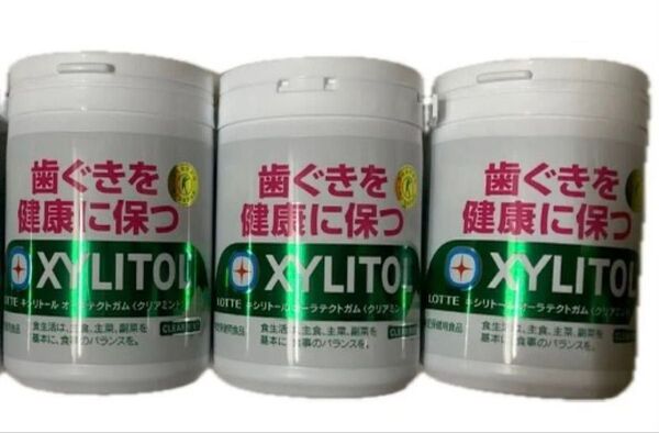 ロッテ キシリトール オーラテクトガム クリアミント ボトル 125g 3個 LOTTE XYLITOL