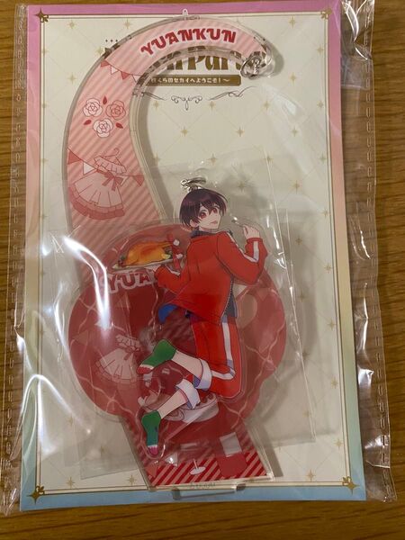 カラフルピーチ ゆらゆらアクリルスタンド ゆあんくん