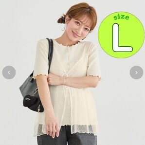 しまむら 辻希美 アンジュシャルム コラボ ビスチェ Tシャツ セット L