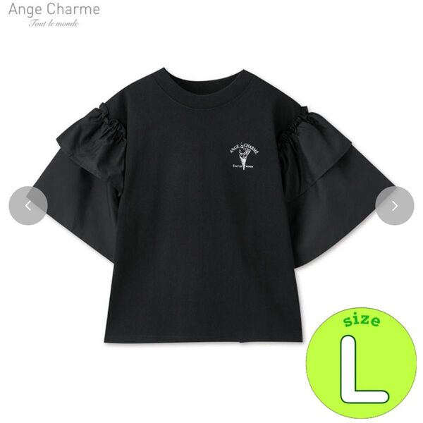 しまむら 辻希美 アンジュシャルム コラボ フリル付き Tシャツ ホワイト L 半袖 ブラック 半袖Tシャツ