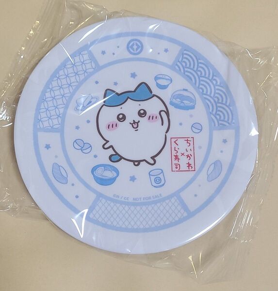 くら寿司 ちいかわ お皿
