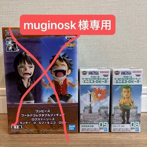 ワンピース ワールドコレクタブルフィギュア 2個セット