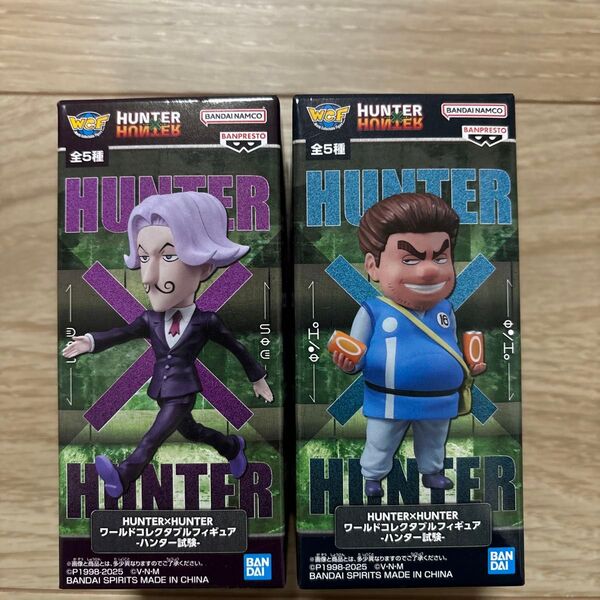 【レアアソ】HUNTER×HUNTER ワールドコレクタブルフィギュア トンパ&サトツ 2体セット