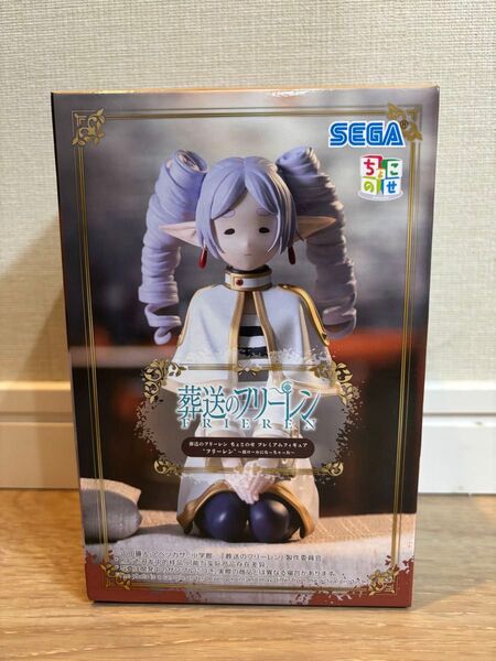 葬送のフリーレン フリーレン ~縦ロールになっちゃった~ ちょこのせプレミアムフィギュア