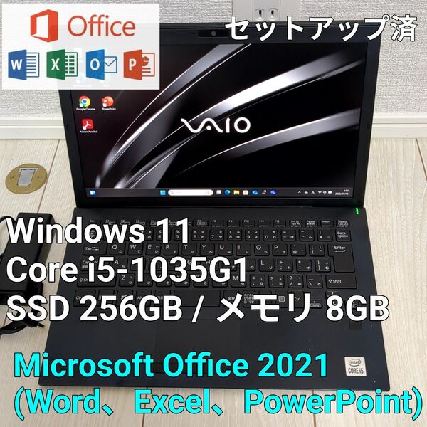 VAIO PRO PG■第10世代 Core i5■メモリ8GB■SSD256GB