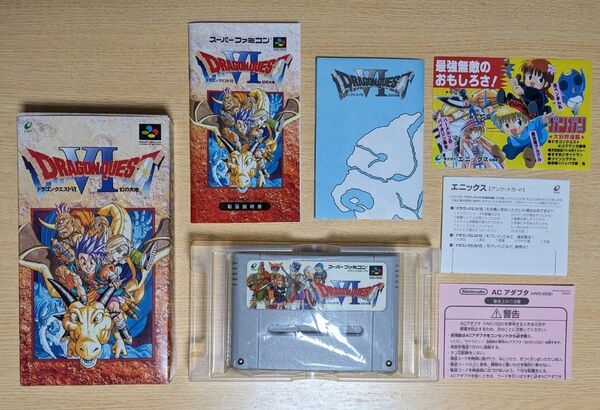 【完品 電池交換済】SFC ドラゴンクエストⅥ ドラクエ6 スーパファミコン版 美品 動作確認済 箱 付属品完備