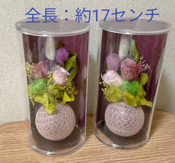 プリザーブドフラワー 仏花一対 お供え お盆 花束