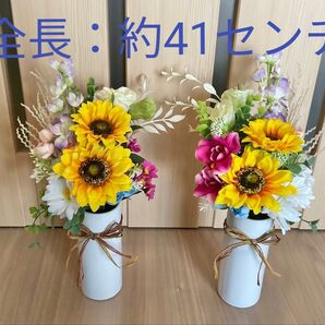 仏花一対 中 花瓶付き アーティシャルフラワー ひまわり 供花 お盆 お供え 一対仏花 お供え花