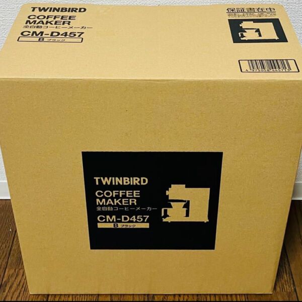 ツインバード TWINBIRD 全自動コーヒーメーカー