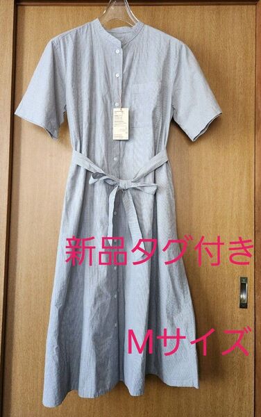 無印良品 2025年 半袖ワンピース グレーストライプ Mサイズ!新品タグ付き