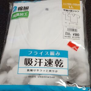 半袖V首シャツ 2枚組 LL 104〜112cm 吸汗速乾 肌触りサラッと爽やか