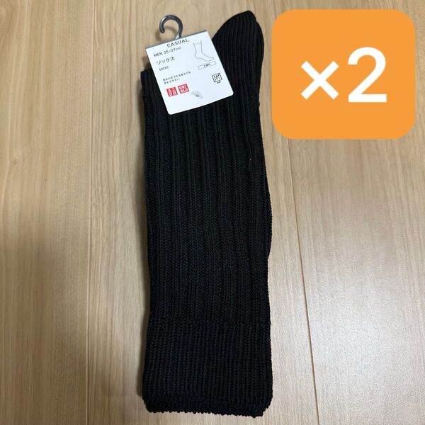 ユニクロ ソックス ブラック 黒 チャンキー メンズ 25-27cm 2足 セット