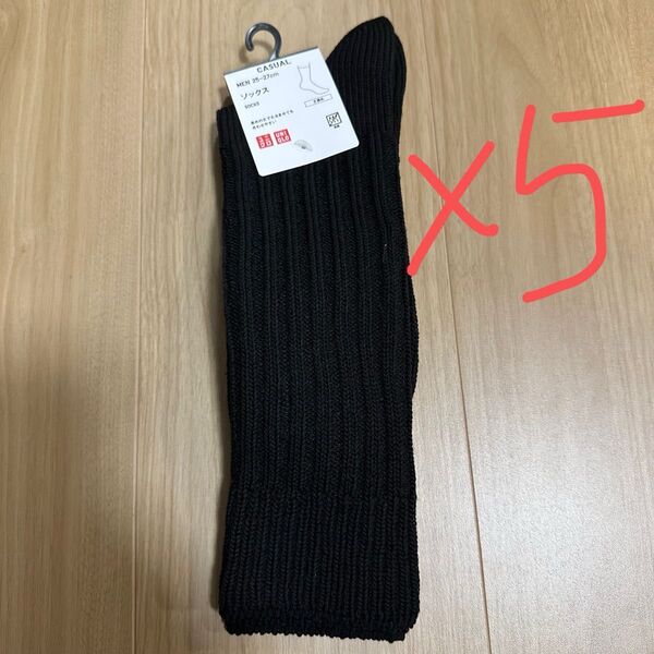 UNIQLO メンズ ソックス ブラック 25〜27cm 未使用 5足セット