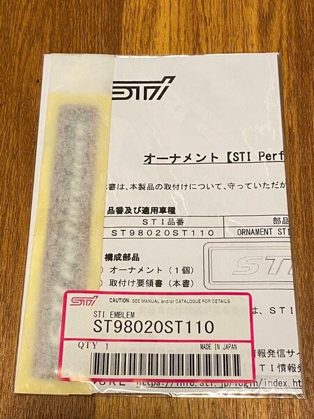 STI performance エンブレム オーナメント1枚 STIパフォーマンス ST98020ST110 スバル SUBARU