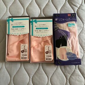 リフォームガードル ウエストニッパー 産後 3点セット