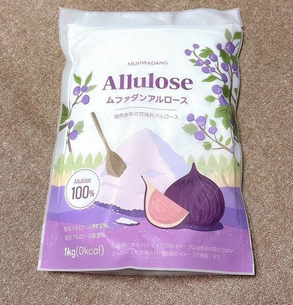 アルロース 1kg