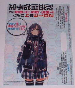 ヤフオク がんばらない コミック アニメグッズ の中古品 新品 未使用品一覧 ヤフオク がんばらない コミック アニメグッズ の中古品 新品 未使用品一覧