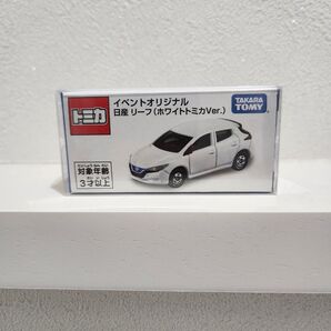 トミカ イベントオリジナル 日産リーフ(ホワイトトミカVer.) 未開封